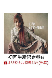 楽天ブックス 楽天ブックス限定先着特典 楽天ブックス限定 オリジナル配送box Leo Nine 初回生産限定盤b Cd Dvd カラビナ Lisa Cd 楽天ブックス 楽天ブックス限定先着特典 楽天ブックス限定 オリジナル配送box Leo Nine 初回生産限定盤b Cd Dvd カラビナ Lisa Cd